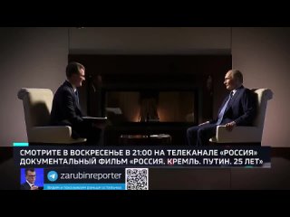 i always want someone to "crawl"-putin