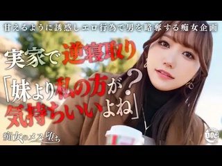 maan-1072 | fhd (2025) |. like wakana