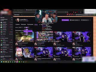 steant and ksb music are a test for the most beautiful streamer - [stint narezki]