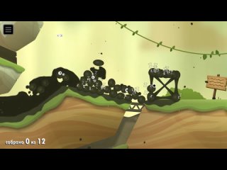 i am living oil (world of goo 2) - [perpetuumworld]