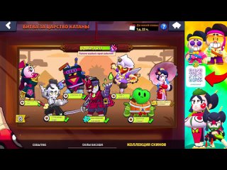 i opened all the rolls in the game and what happened to you? brawl stars - [robzi]