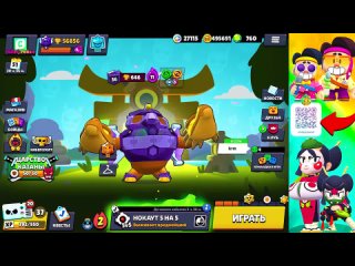 this shelley renewed the map 1 shot brawl stars - [robzi]