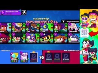 shock megapir is already in the game but ... this is megabag in brawl stars - [robzi]