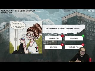 checking for skuph i pass the exam on old memes, am i really so old? - [bulkinspb]