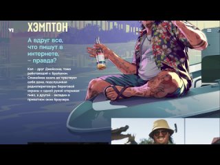 53 facts that you missed in 2 trailer gta 6 (full analysis of 2 trailers gta 6) - [coffichannel]