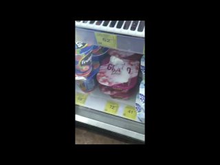 video by eavesdropped