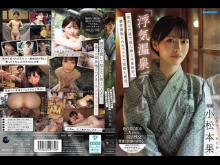 he-014
