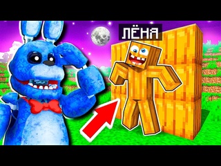 [vladus - minecraft] my friend uses the most hacker cheats in hide and seek from dangerous freddy in minecraft vladus