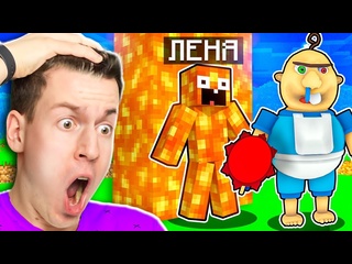 [vladus - minecraft] my friend uses the most prohibited cheats in hide and seek from evil peanut in minecraft vladus
