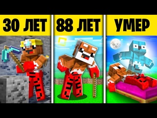 [vladus - minecraft] from adult chocolate to ghost, life simulator in minecraft vladus