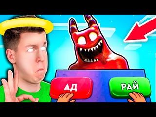 [vladus - minecraft] i became a god and sent to hell the evil banban from garten of banban 3 to minecraft vladus