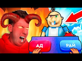 [vladus - minecraft] this is a tin where the evil pears from roblox to minecraft to hell or paradise will fall
