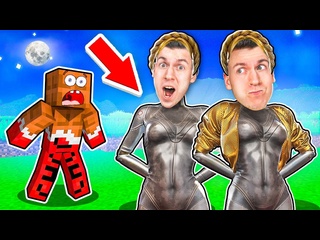 [vladus - minecraft] this is how i secretly turned into a twin from the atomic and epic tacted to my friend to minecraft pe