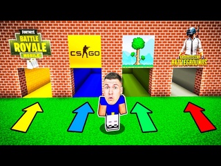 [vladus] choose the correct passage of fordnight, ksgo, terraria, pubg, minecraft challenga