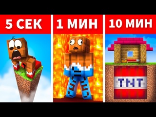 [vladus - minecraft] ban viewing is the most realistic minecraft