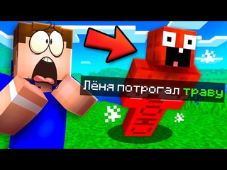 [vladus - minecraft] minecraft, but you cannot touch the green color of minecraft